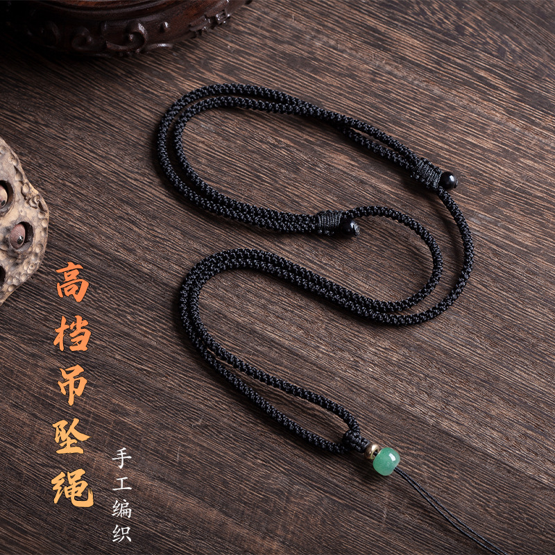 Black Rope Neck Pendant Lanyard Men's High-End Necklace Rope Jade Pendant Jade Pendant Pendant Rope Men's Antique Style