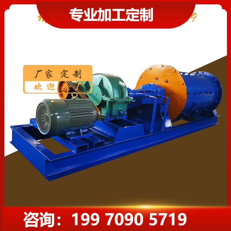 铁铜金矿尾矿回收湿磨设备矿用实验室小型家用滚筒式短球磨机厂家