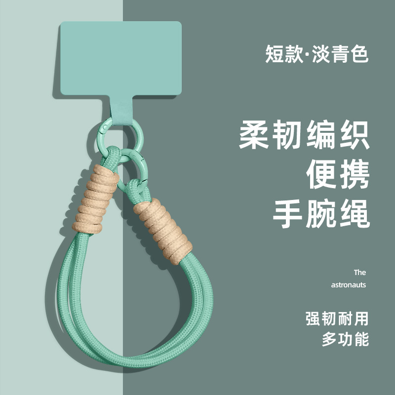 手机挂绳编织多功能手绳防丢绳方便携带手腕绳液态色新款长短挂绳|undefined