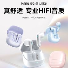 品胜新款小蓝牙耳机真无线运动无延迟适用苹果华为小米vivo荣耀