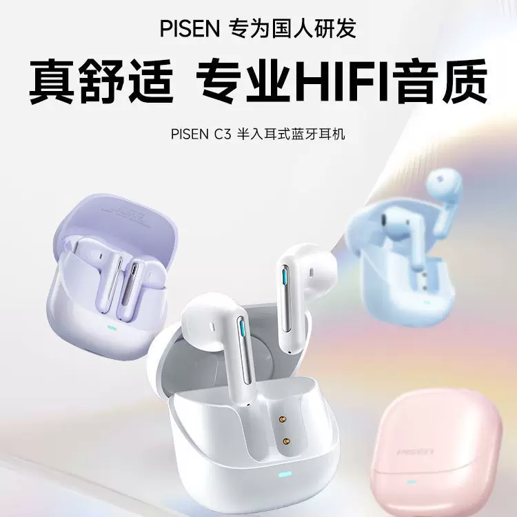 Apple, Huawei, Xiaomi, Vivo, Honor, совместимые наушники, Bluetooth
