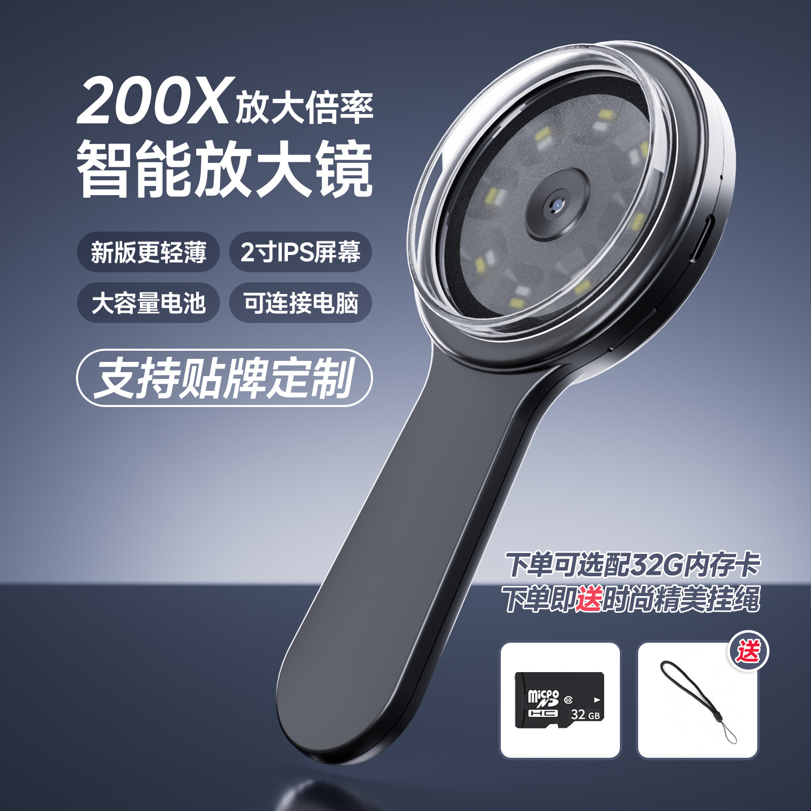 跨镜新款V7儿童手持数码显微镜200万高清便携式工业电子放大镜