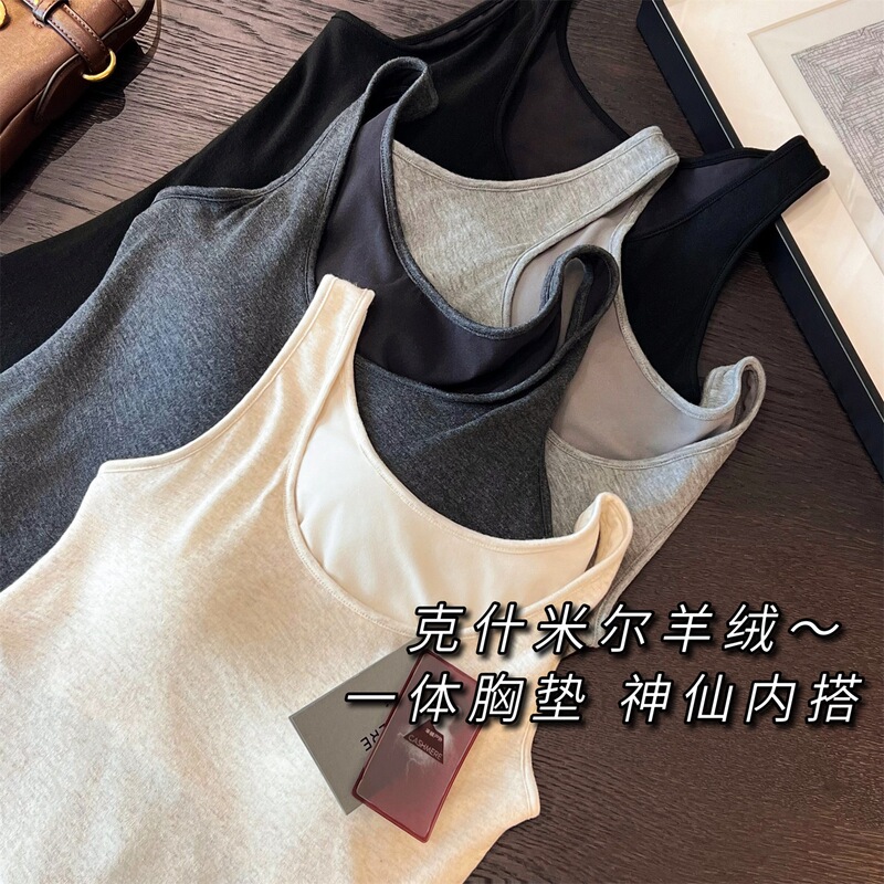 Kashmir Wool! Japanese Double-Sided Brushed Fabric Bra Integrated Camisole Tank Top Inner Layer Thermal Underwear for Women