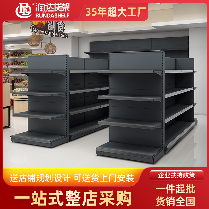 便利店货架超市货架展示架全铁多层零食货架双面中岛层板货柜批发