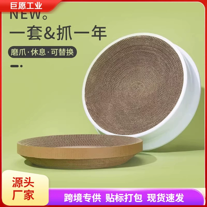 Гнездо для кошек круглая гофрированная бумага для кошек