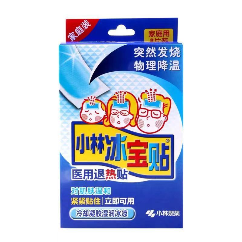 小林製薬医療用解熱貼付児童乳児氷宝貼付ゲル物理降温貼付小林製薬解熱貼付|undefined