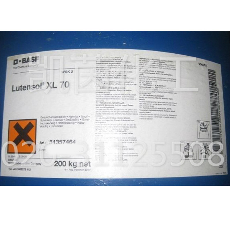 德国巴斯夫非离子表面活性剂Lutensol XL-50 异构十醇烷氧基化物