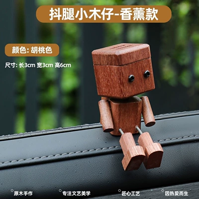 Creative Leg-Waving Wooden Figurine for Car Dashboard, Cute Leg-Waving Car Fragrance Diffuser, In-Car Screen Decoration, High-Quality Wooden Man (Car ornaments) - walnut-colored-wooden-figurine-with-fragrance-jasmine-scent