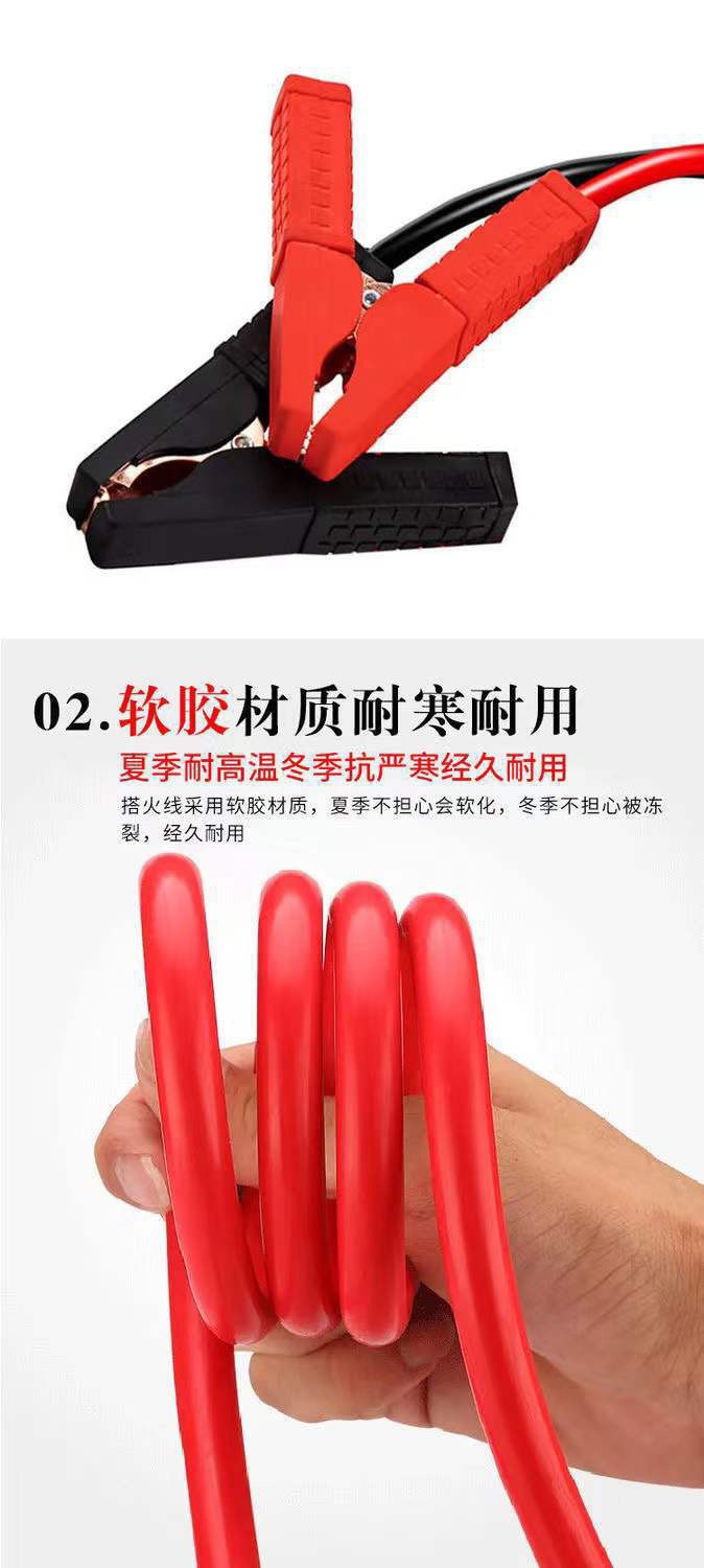 Car Battery Jumper Cables Pure Copper Jumper Wires Battery Clamps Connecting Cables Battery Jumper Cables 2000A