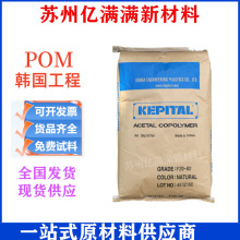 POM�n������F30-03������ ��ĥ�е�ճ�ȟ᷀���Թ�����ۼ�ȩ