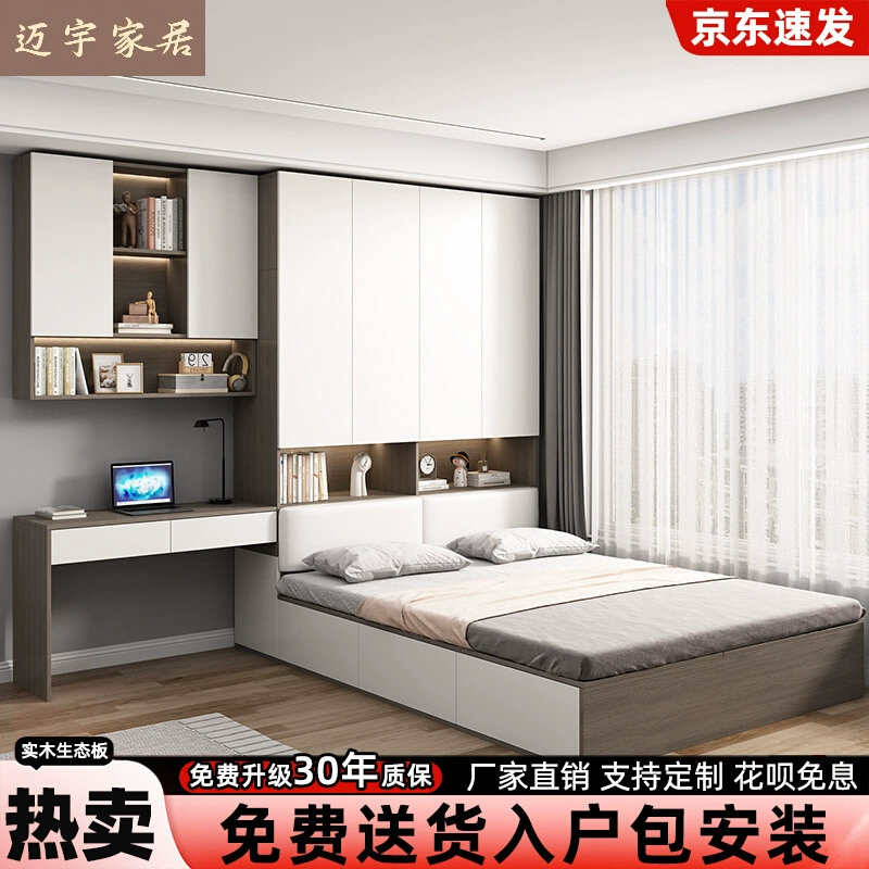 Кровать-татами и шкаф, интегрированная комбинация, многофункциональная детская кровать для хранения вещей, маленькая квартира, мягкая кровать, настенный шкаф-кровать