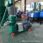 家用养殖160秸秆饲料机