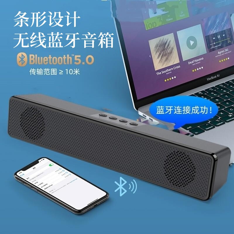 Long Strip-Shaped Bluetooth Speaker, Wireless Card-Insertable, High-Power Subwoofer, Direct Sales from the Source Manufacturer, Neutral Design, In-Stock for Export