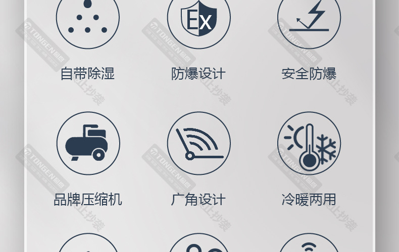 同恩挂机详情_08