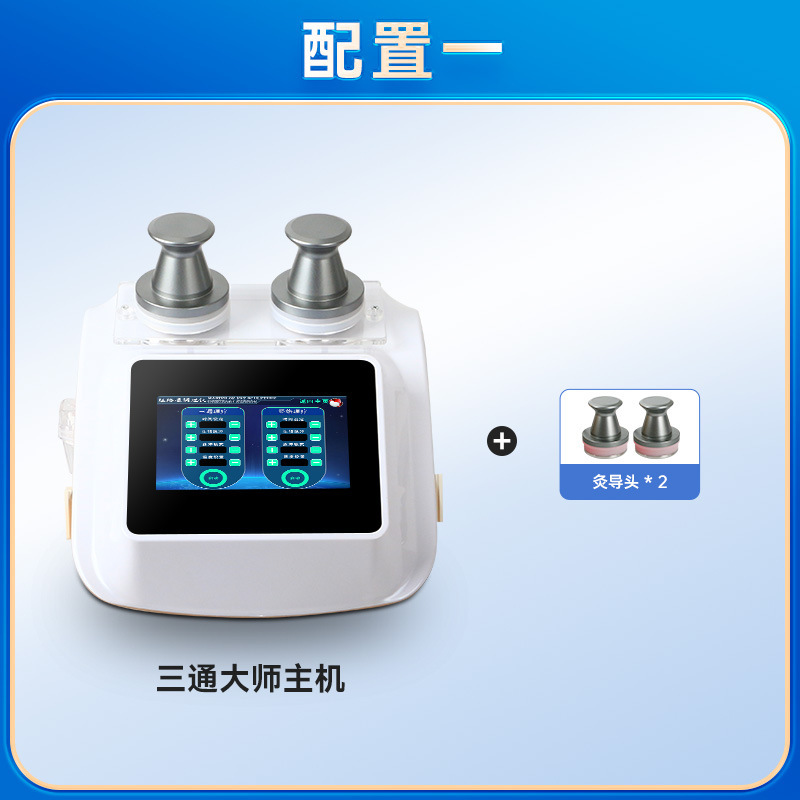 三通大師経絡器灸導器筋膜刀全身通用疎通調理美容院電気治療養生器|undefined