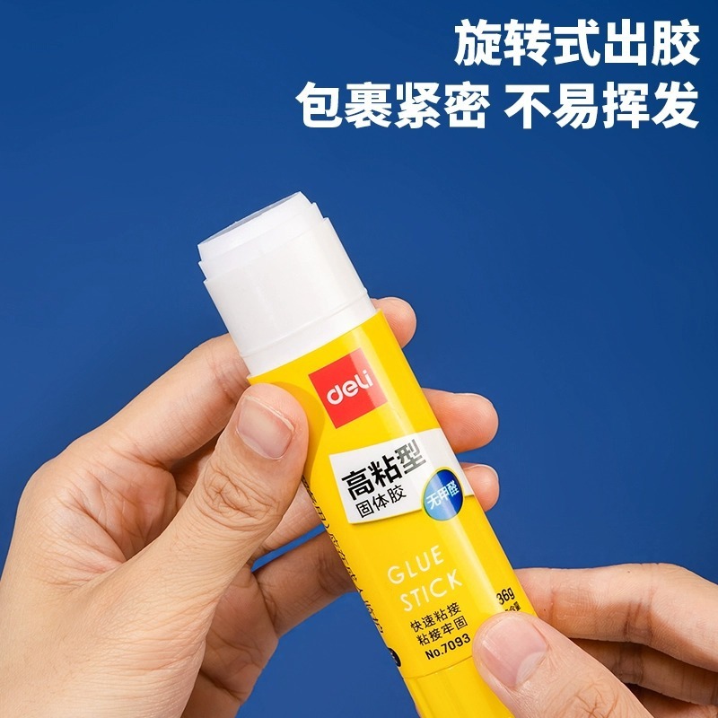 得力固体胶高粘儿童手工胶棒固体胶水文具固体胶笔固体胶棒批发|undefined