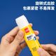 Deli glue stick high stick children's handmade glue stick solid glue stationery glue stick stick pen glue stick stick wholesale