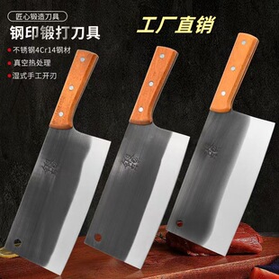 Dual-Purpose Set of Street Stalls, High-Quality Forged Kitchen Chopping Knife, Chef's Special Slicing Knife