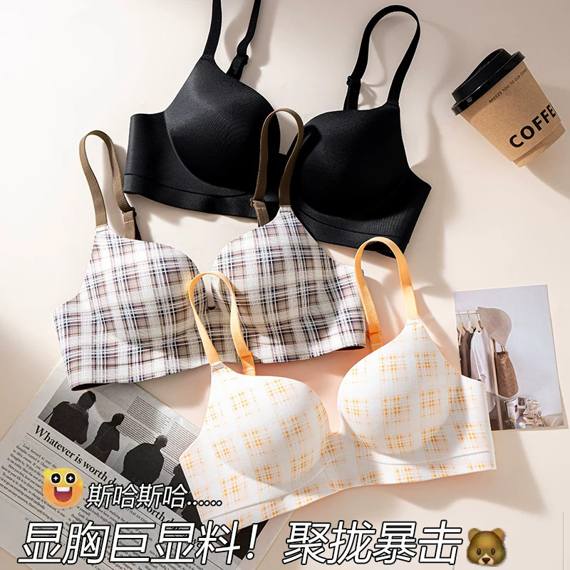 Thickened Bra