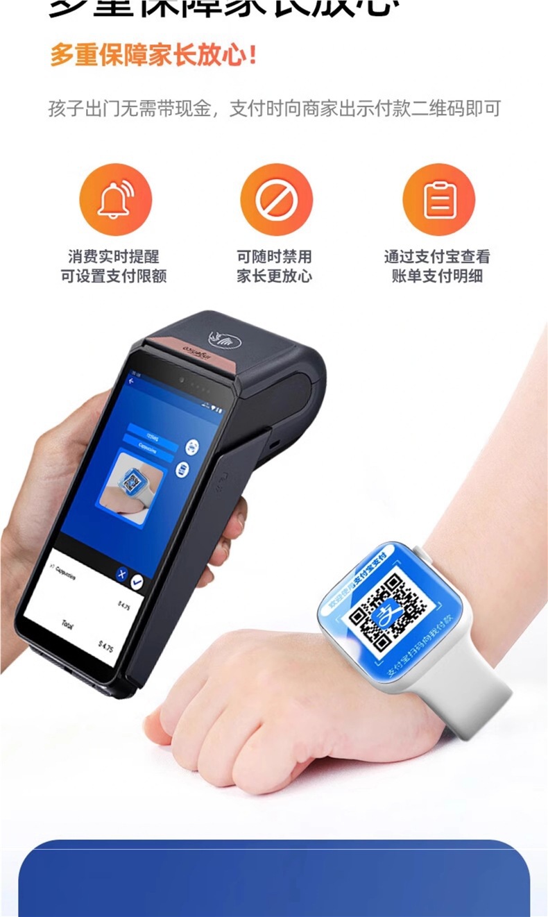 The 5G children's smartwatch is a multi-functional electronic model that can make video calls and is waterproof and shockproof undefined