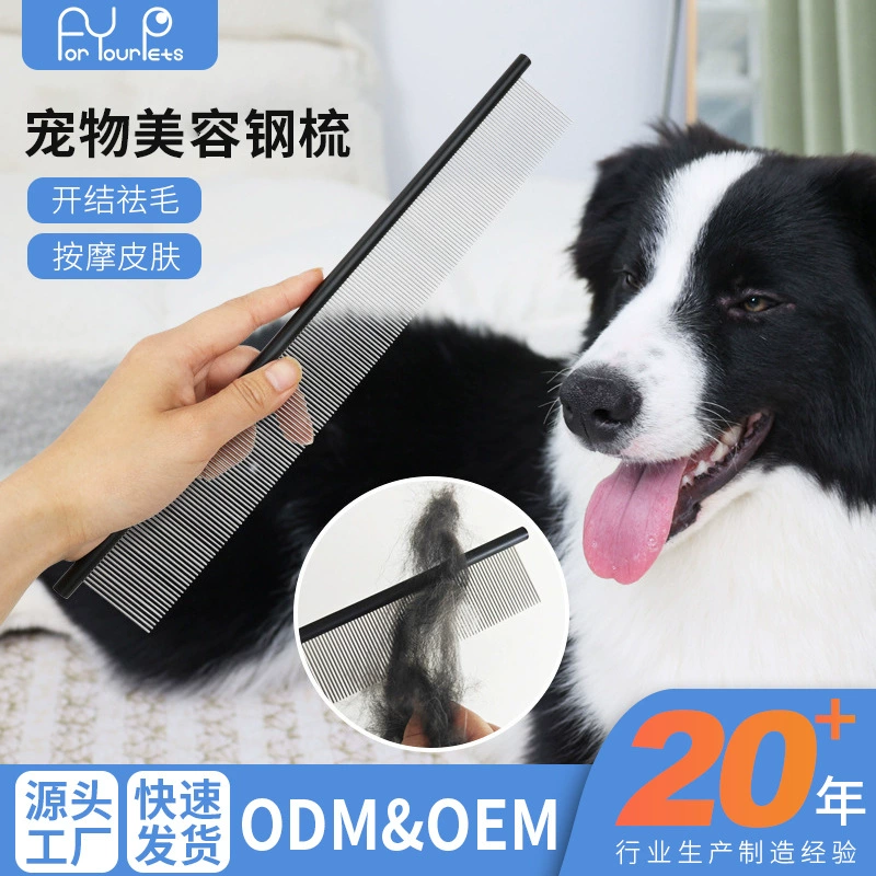 Товары для домашних животных, расческа для ухода за домашними животными, металлическая стальная расческа, стальная расческа с длинной ручкой для удаления висячих волос, прямая расческа