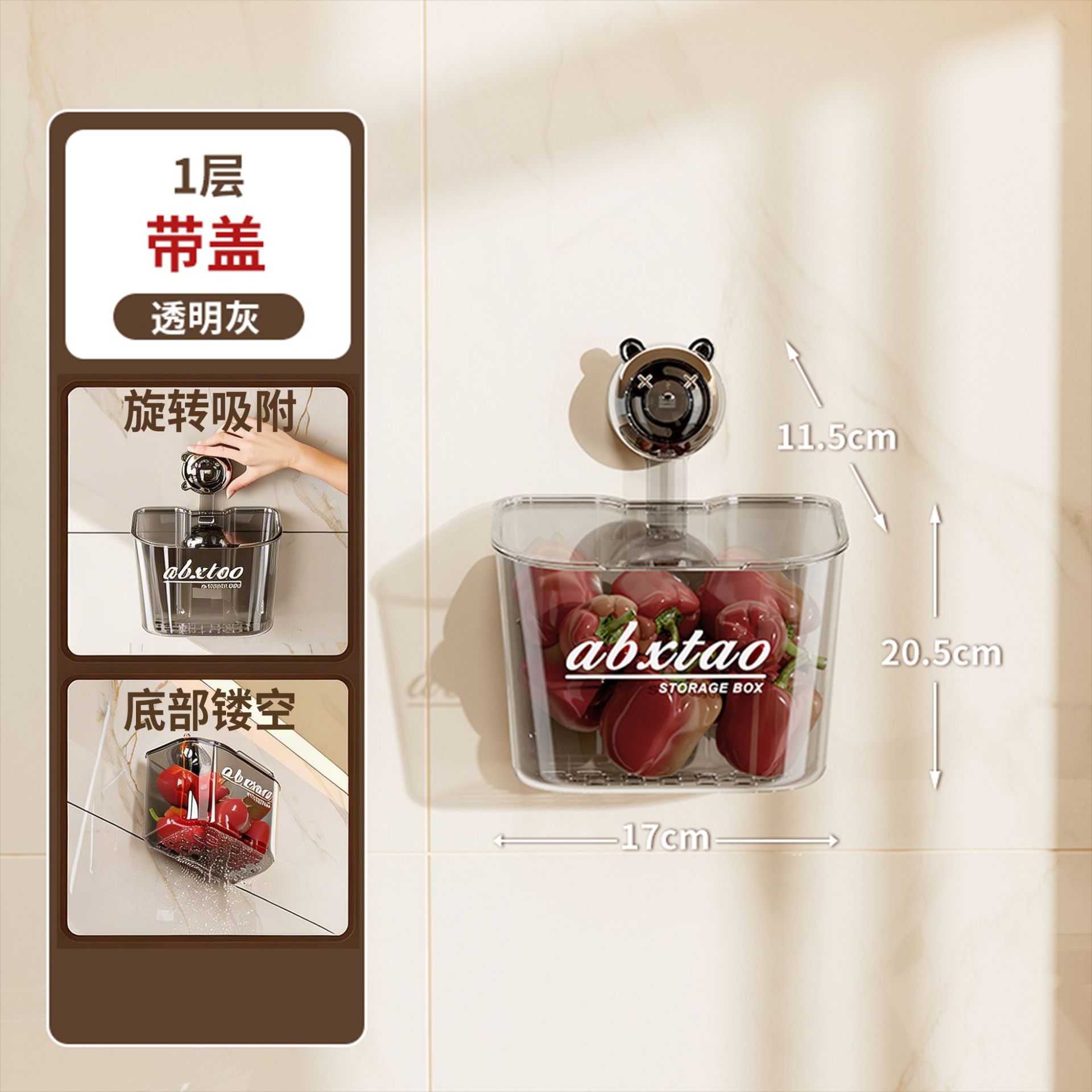 곰 보관 바구니 단층-뚜껑 포함-투명 회색