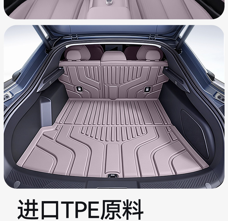 Suitable for BYD Qin MAX EV/DMi trunk mat TPE26 model interior decoration modification kit
