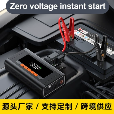 Cross-Border Car Emergency Starting Power Supply Air Pump All-In-One New Multi-Functional Portable Car Power Bank N10