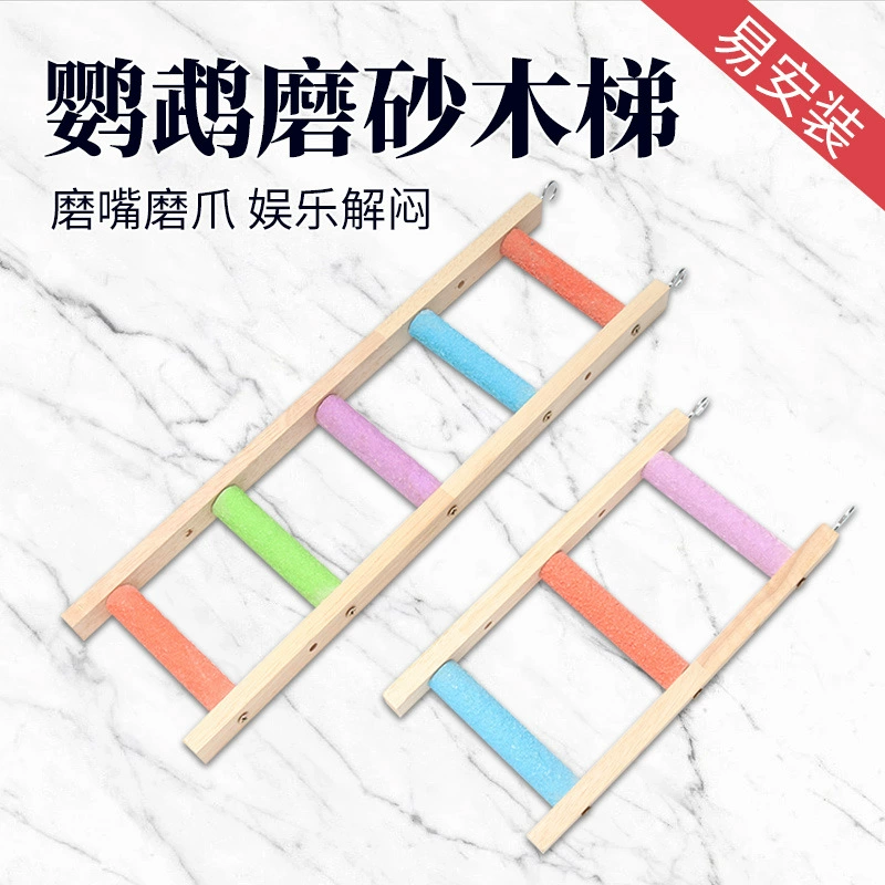 Игрушка-попугай шкура тигра пион Xuanfeng птица поставляет цветные качели лестница перец дерево шлифовальная подставка для когтей стержень аксессуары для клетки для птиц