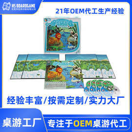厂家定制各种国内外儿童益智桌面游戏套装各类卡牌棋盘游戏币定做