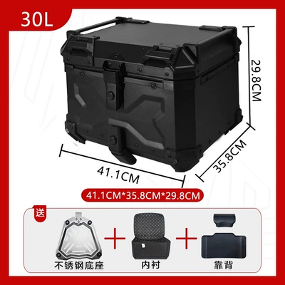 Motorcycle trunk Alloy Tail Box Motorcycle Trunk - stainless-steel-base-30l-embossed-all-black-backrest-luxury-lining