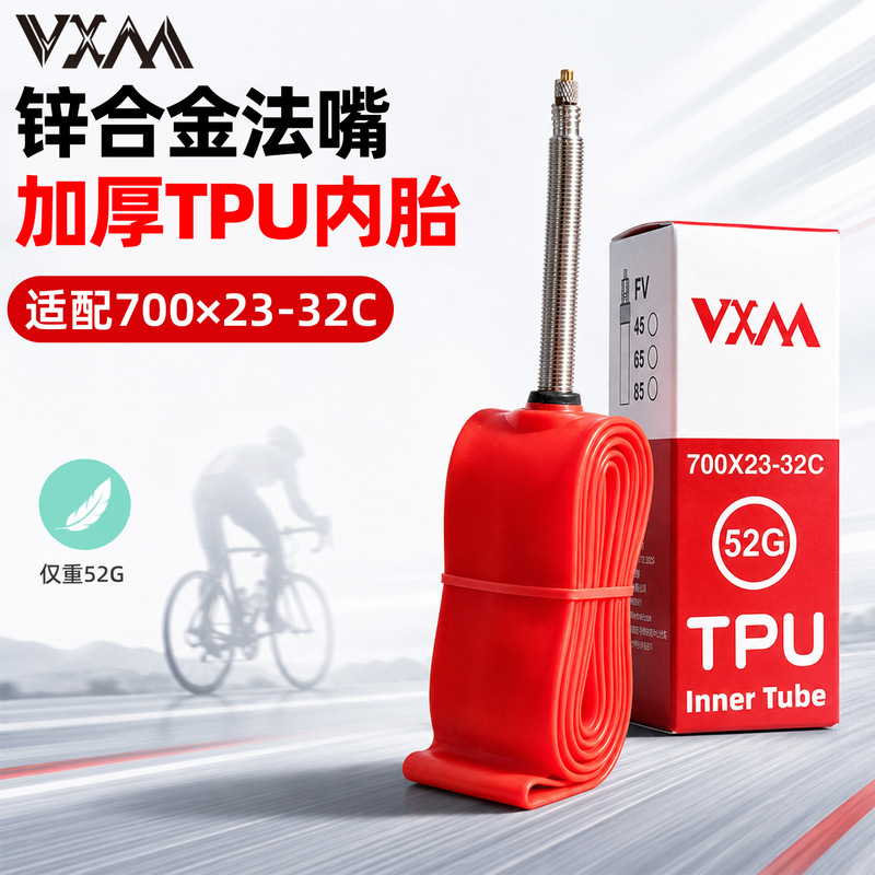 Road Bike Thickened Tpu Inner Tube 45/65/85mm Zinc Alloy Valve 52g Compatible with 700C*23-32C