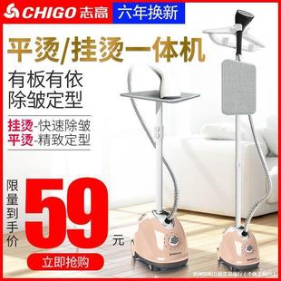 Zhigao Large Steam Garment Ironing Machine Household Iron for Ironing Clothes Small Handheld Ironing Machine Hanging Vertical Electric Iron Genuine