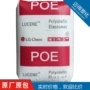 增韧化学lc175透明poe
