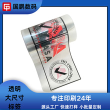 Դ�^���S �C�����R�N������ߴ�͸��BOPP�N�� ������ С����