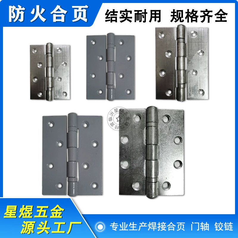 Пожарная Петля Большой Утолщенный Сварочный Шарнир Железная Дверная Петля Автомобильная Петля Тяжелый Шарнир