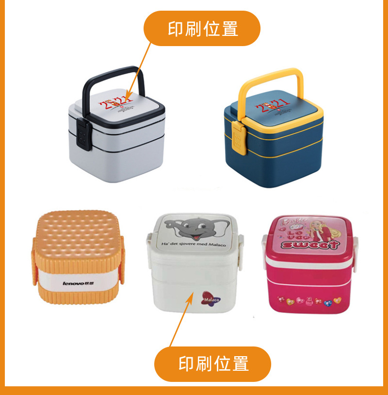 定制-订制-饭盒--餐盒-便当盒_04.jpg