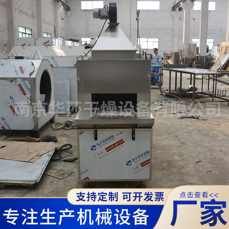 トンネル滅菌オーブン熱風循環オーブントンネル式乾燥機アンプル瓶化粧品ガラス瓶|undefined