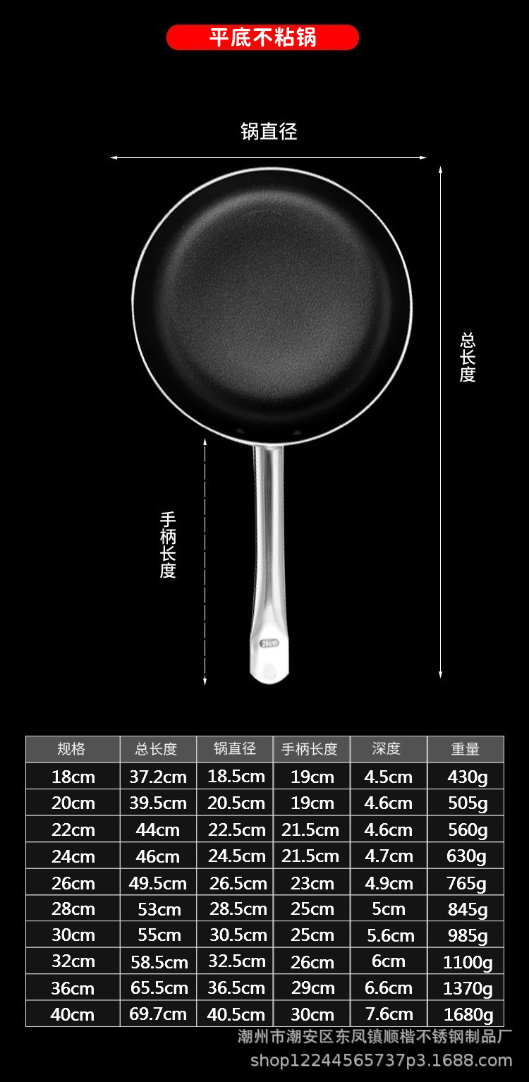 商用煎锅平底锅不粘锅铝合金平底锅家用煎蛋锅煎饼锅牛排煎锅煎盘详情11