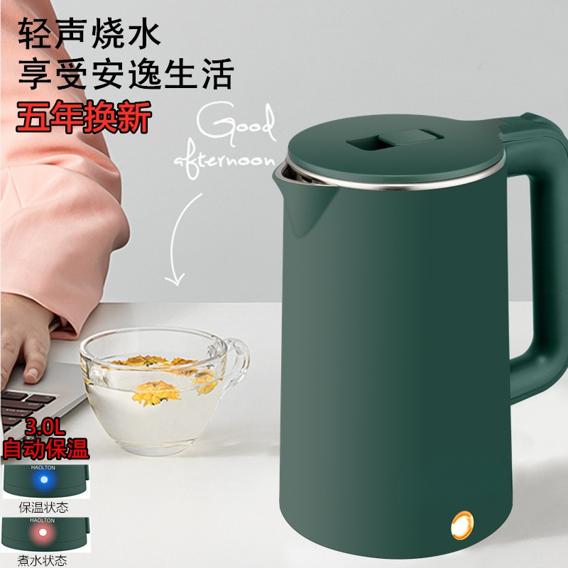 电热水壶家用烧水宿舍全小型大容量保温一体迷你茶壶快壶恒温|undefined