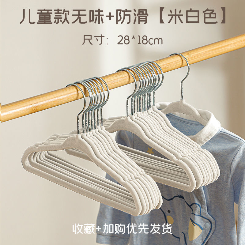 クロスボーダー植毛ハンガー滑り止めプラスチック無痕ハンガー透光服掛け家庭用成人服支え工場卸売り|undefined