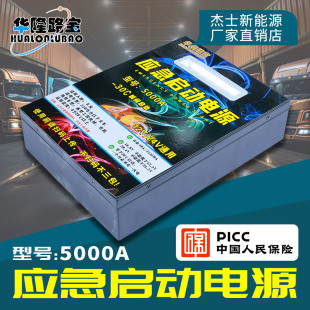 �A¡·�����������Դ12V24V��Ԯ�������؛܇�ƿ��܇�ƄӴ�늌�