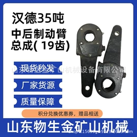 矿山施工设备;库存汽摩配件;工程机械配件