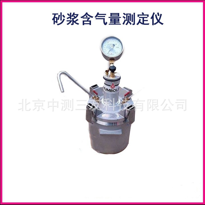 LC-546型砂浆含气量测定仪 含气量测定仪 砂浆含气量测定仪 现货