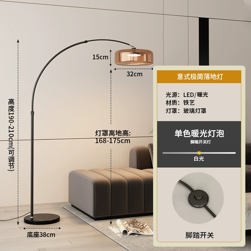 Настольная лампа Arc Floor Lamp, минималистичный свет для гостиной, дымчато-серый/янтарь, пульт и умные опции