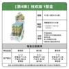 Eggboy Carnival Edition 4-Bomb Pens [Full box of 12 pieces] retails for 10 yuan/piece