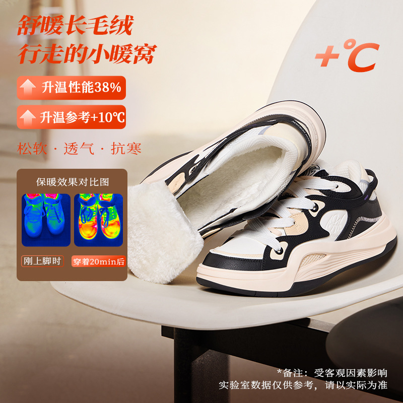 Ag Chaoguo 2 Sneakers Basketball Shoes 361 Men's Shoes Women's Shoes Sports Shoes Autumn and Winter Loafers Men's Casual Shoes Women's Dad Shoes Ag Chaoguo 2 Sneakers Basketball Shoes 361 Men's Shoes Women's Shoes Sports Shoes Autumn and Winter Loafers Men's Casual Shoes Women's Dad Shoes