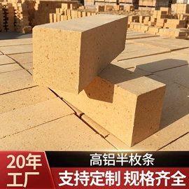 耐火材料;砖瓦及砌块;耐火防火材料