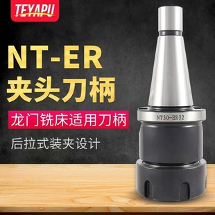 NT㊵���ER���T㊴����ص���NT30 40 50㊵�����ER16 20 25 32 40