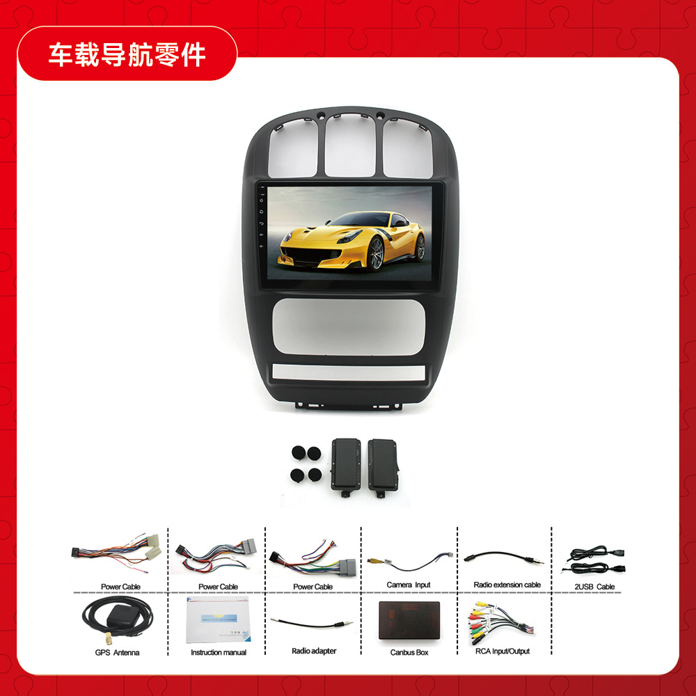 Aplicable a Chrysler grande Jie largo Android pantalla grande de 10,1 pulgadas coche de navegación de control central coche todo en una máquina MP5